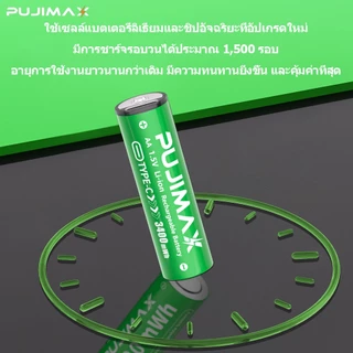 COD พร้อมส่ง ส่งฟรี ถ่านชาร์จ Li-ion AA 1.5V 3400mWh ชาร์จได้ Type-C ใช้กับไมค์กล้องไฟฉาย PUJIMAX