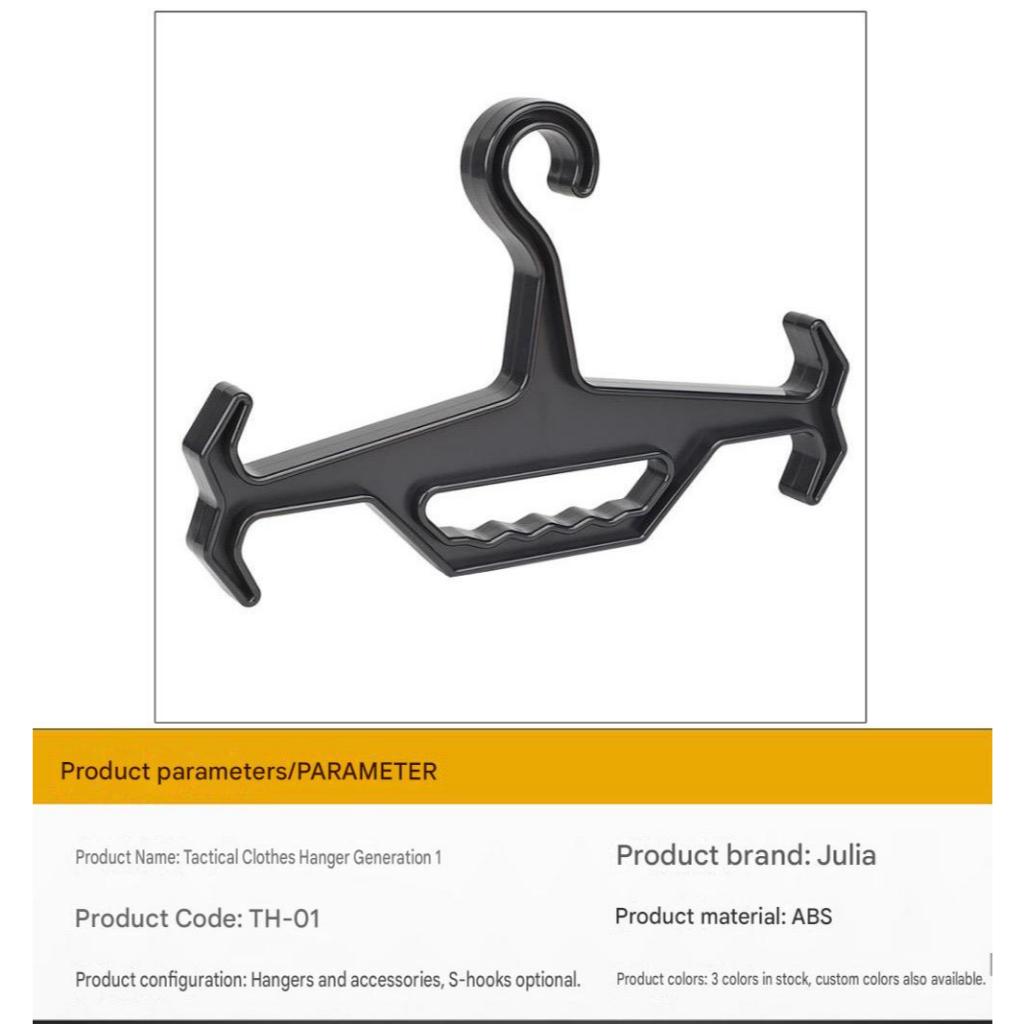Universal Hanger ไม้แขวนอุปกรณ์ดำน้ำ wetsuit หรือ regulator หรือ อื่นๆ พร้อมส่งจากไทย