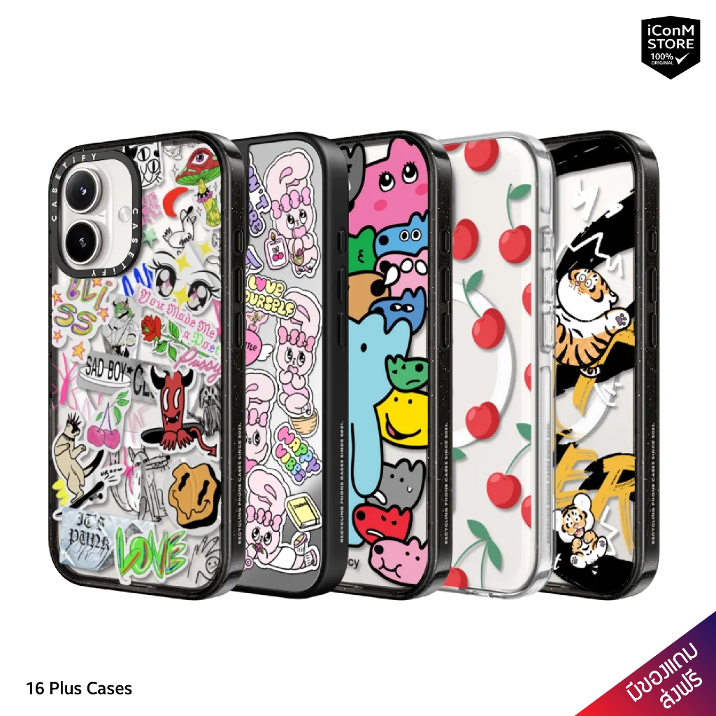 [Pre-Order/พร้อมส่ง] CASETiFY 16 Plus เคสมือถือ [ผ่อน0% ส่งฟรี มีของแถม]