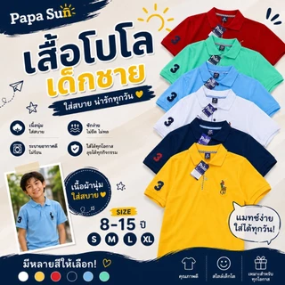 เสื้อโปโลเด็กโตคอปกไม่หนาไม่บางกำลังดีใส่สบายค่ะ