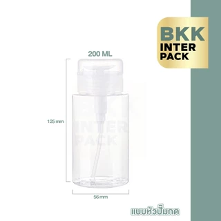 BKKPACK ขวดหัวปั๊มกด PET 100/200ml ขวดแบ่งน้ำยา คลีนซิ่ง พกพา PG14