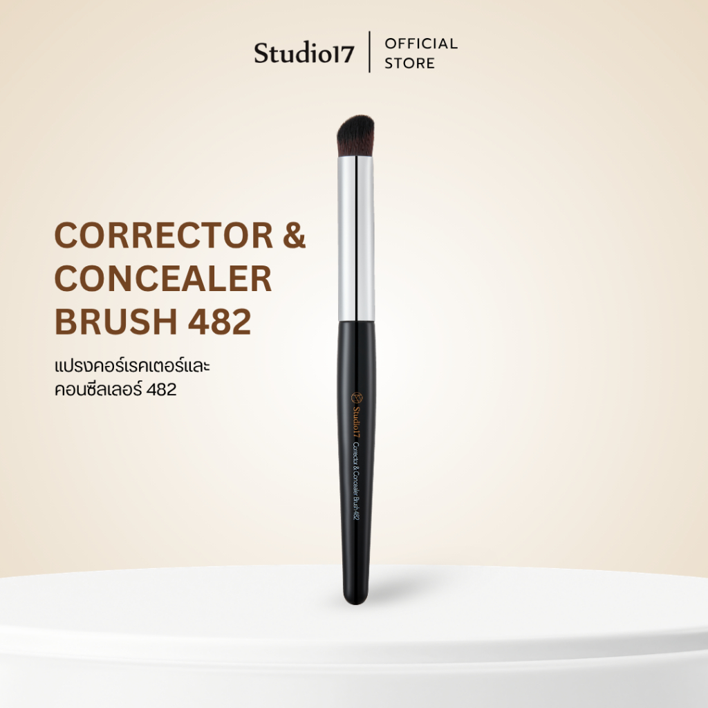 Studio17 Corrector & Concealer Brush 482 | แปรงเกลี่ยคอนซีลเลอร์ แปรงลงคอนซีลเลอร์