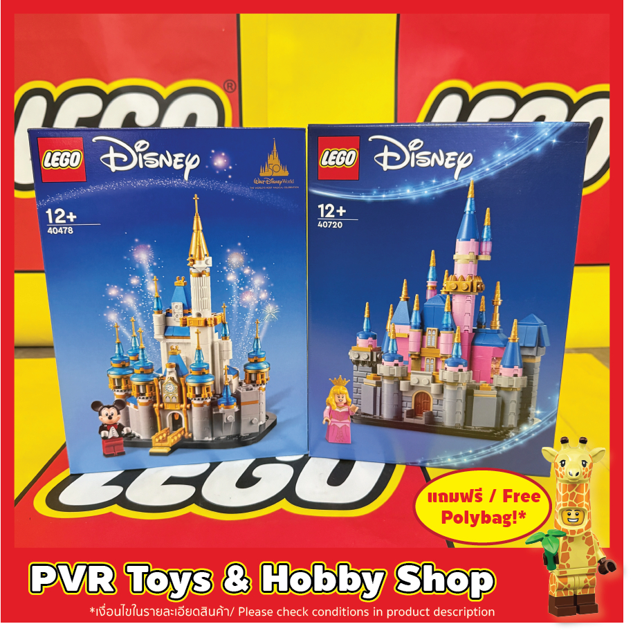 Lego 40478 40720 Disney Mini Disney Sleeping Beauty Castle เลโก้ ปราสาท ดิสนี่ย์ ของแท้ พร้อมจัดส่ง