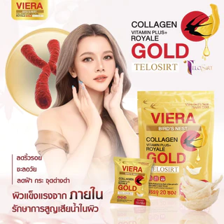 ลดด่วนราคาพิเศษ! รังนกเวียร่า⭐ส่งฟรี สลายฝ้า กระ ลดจุดด่างดำ ลดริ้วรอย ชะลอวัย ผิวเด็ก ผิวเด้ง ผิวใส