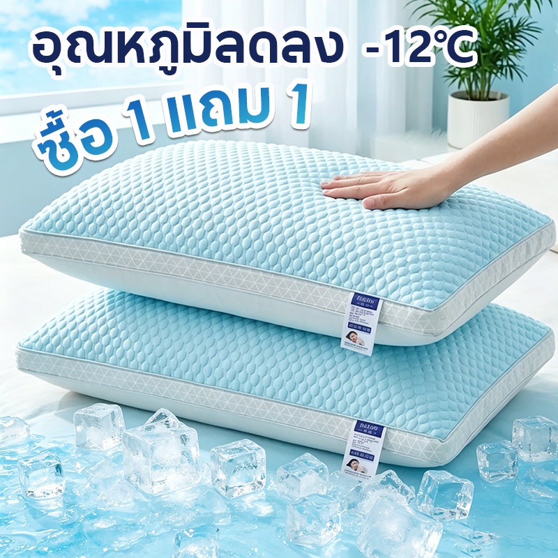 หมอนหนุน หมอนเย็น ลดอาการปวดคอ Sonw Pillow หมอนคู่หมอนเดี่ยว 800g/900g/1000g ระบายอากาศป้องกันไรฝุ่น
