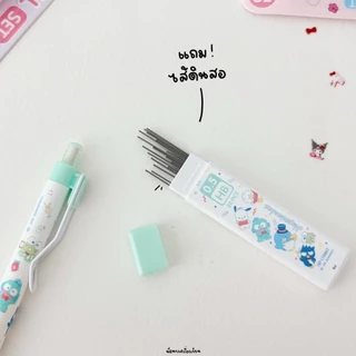 Sanrio ชุดดินสอกด+ไส้ดินสอกด รุ่น LT886 ขนาด 0.5mm