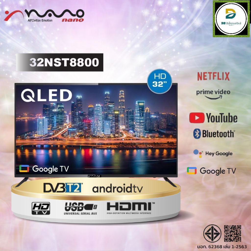 ทีวีคิวแอลอีดี 32 นิ้ว NANO (HD , QLED, GOOGLE TV) 32NST8800