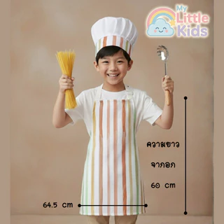 ชุดเชฟเด็ก สีขาว ผ้ากันเปื้อนเด็กพร้อมหมวกกันน้ำ ระบายอากาศ สายปรับได้ เซ็ตทำอาหาร/ทำขนม สำหรับเด็ก Chef Apron Kids
