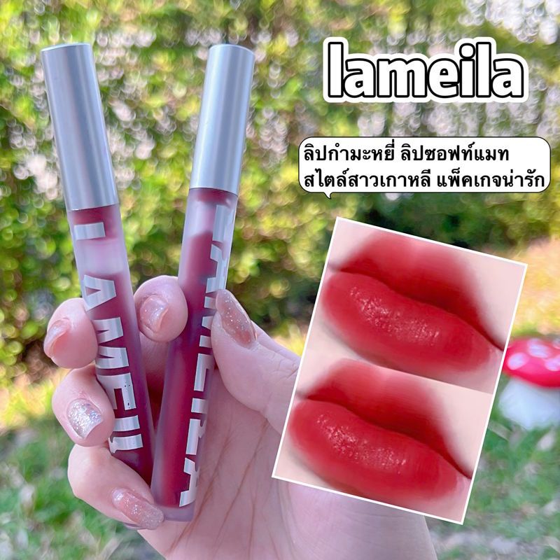 my-shop :ลิปสติก-มี 6 สี ลิปทินท์ไม่ติดแมส เนื้อแมตต์ เนื้อแมตต์กํามะหยี่ ลิปลิปเนื้อ