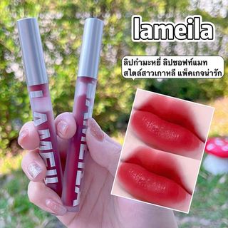 my-shop :ลิปสติก-มี 6 สี ลิปทินท์ไม่ติดแมส เนื้อแมตต์ เนื้อแมตต์กํามะหยี่ ลิปลิปเนื้อ