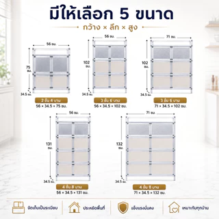 BV ตู้กับข้าว 2/3/4ชั้น อลูมิเนียมอัลลอย ตู้เก็บของห้องครัว กันแมลง กันหนู กันสนิม ประหยัดพื้นที่ ชั้นวางของในครัว