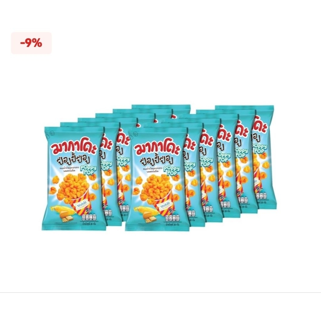 รวมขนมห่อละ 5 บาท ตะวัน/โรลเลอร์ อื่นอื่น