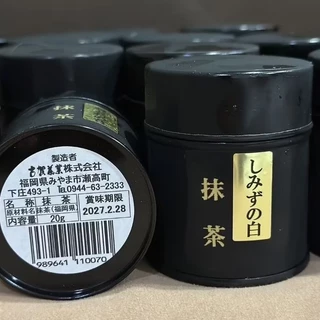 [พร้อมส่งในไทย]เป็นมัทฉะที่ผลิตในหมู่บ้าน Hoshino - Yame พรีเมี่ยม มัทฉะนำเข้าจากญี่ปุ่น