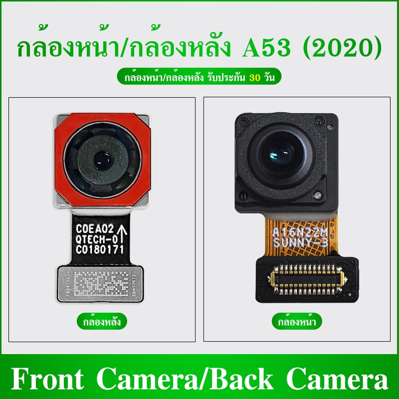 กล้องหน้า / กล้องหลัง ใช้กับ OPPO A53(2020) Back Camera/Front camera A53 4G อะไหล่กล้องหลัง/กล้องหน้