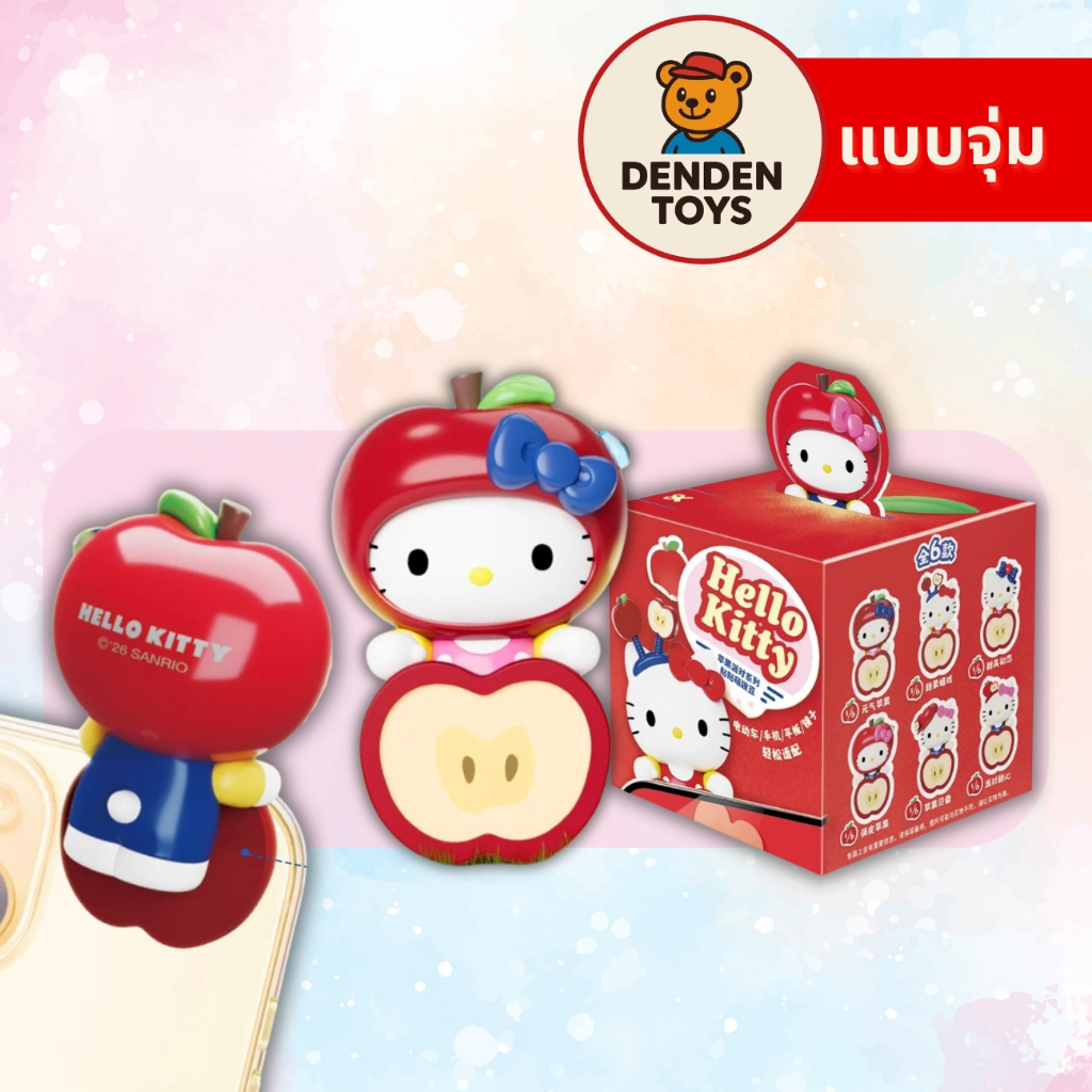 [จุ่ม / พร้อมส่ง❗️]  Hello Kitty Apple Hipper - ที่เกาะโทรศัพท์ แท้💯