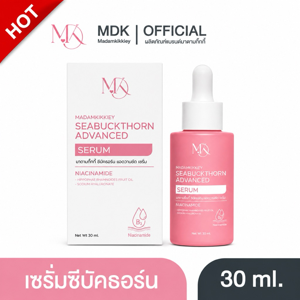 New✨เซรั่มวิตมินซี (เข้มข้น) ครีมพี่กุ้งกดสิว