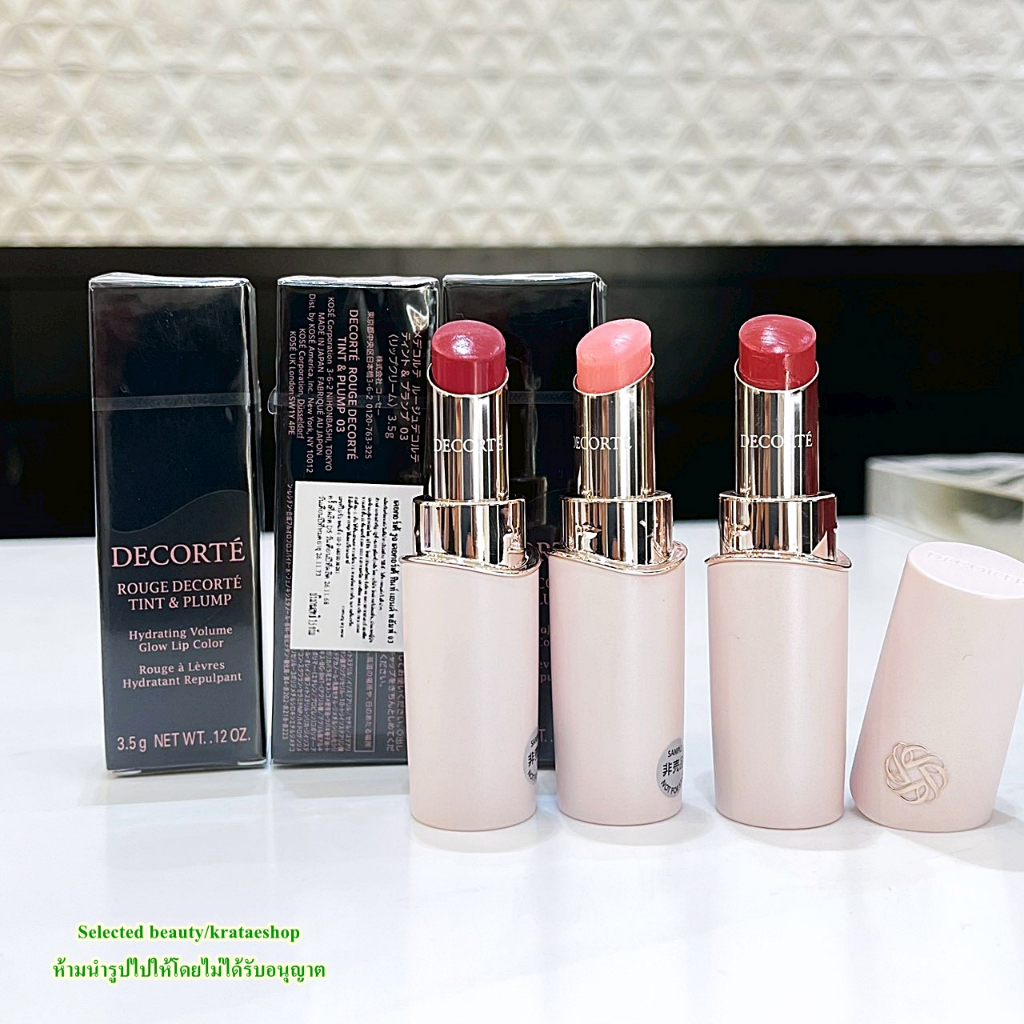 DECORTE Rouge Decorte Tint & Plump 3.5g (ป้ายไทย ห้างเซ็นทรัล)