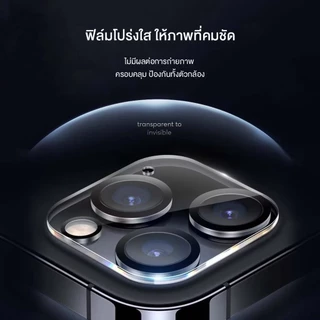กระจกกันรอยกล้อง Full Lens สำหรับ iPhone 17 Pro Max 17 Pro 17Air 17 16PM 16Pro 16 15PM ครอบกล้องและฐาน