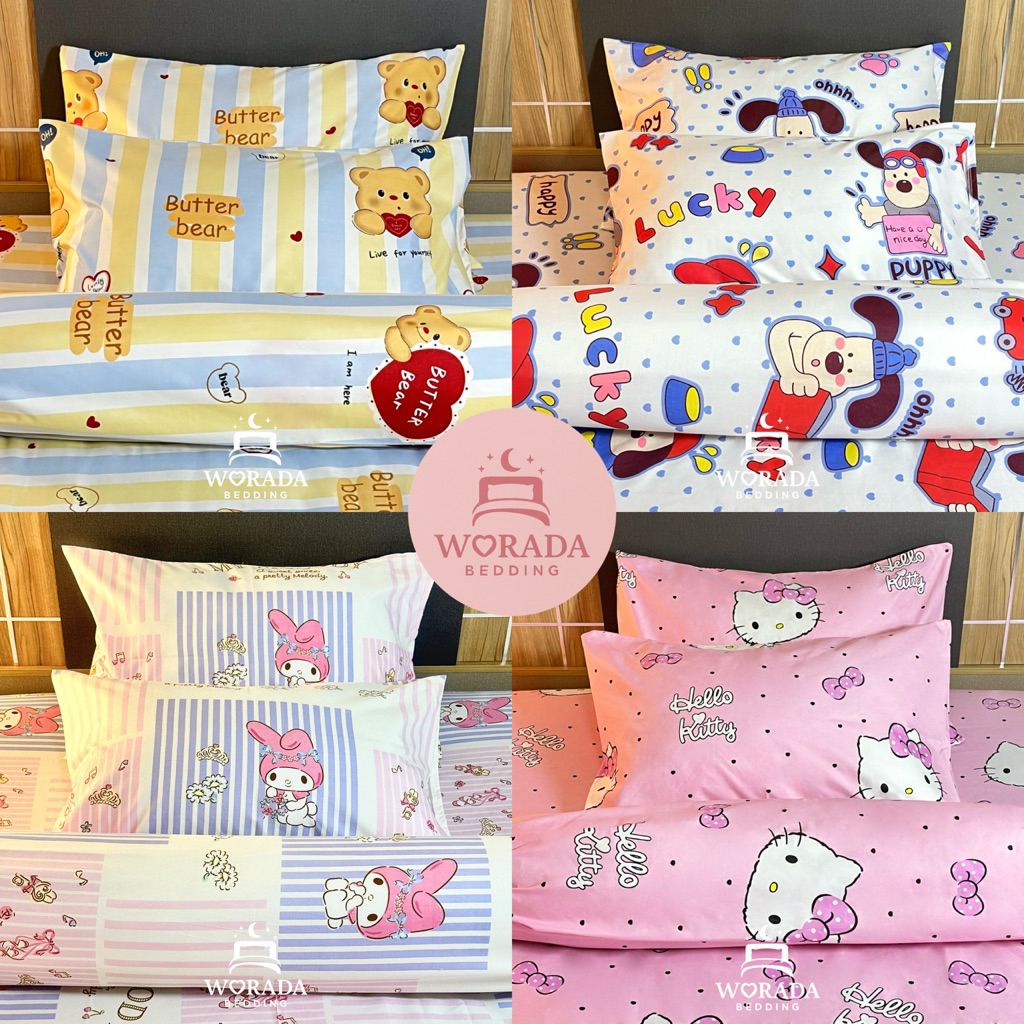 【พร้อมส่ง | ถูกที่สุด】ตะกร้านี้เฉพาะปลอกหมอน ใบใหญ่ขนาด 18x29นิ้ว (ถ่ายจากงานจริง) ลายน่ารัก สีไม่ตก