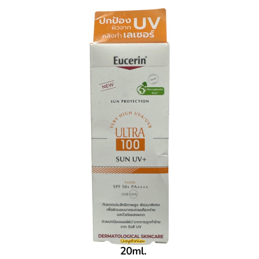 *SALE* Eucerin ยูเซอริน ซัน อัลตร้า 100 ยูวี+ 20มล. Exp28/09/26 กันแดดสำหรับผิวหน้า
