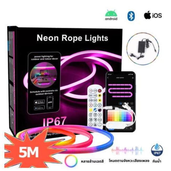 ไฟสายนีออน RGB กันน้ำ IP67 ควบคุมผ่านแอพ+รีโมท ตอบสนองเสียงเพลง ยาว 5 เมตร สำหรับตกแต่งในร่มและกลางแจ้ง
