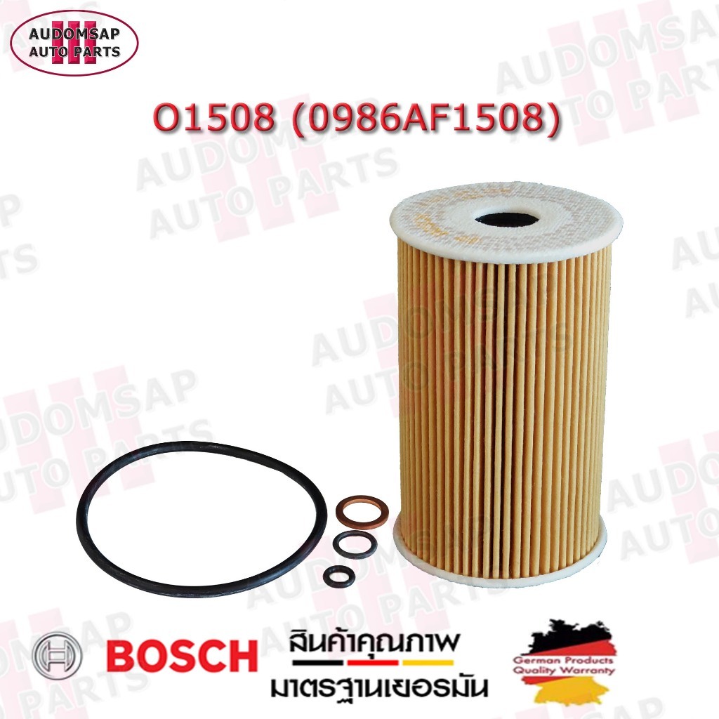 ไส้กรองน้ำมันเครื่อง BOSCH รหัส O1508 (0986AF1508) สำหรับรถยนต์ BMW Series 3 ( E36 , E46 )