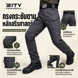 【จัดส่งพรุ่งนี้】กางเกงยุทธวิธีผู้ชายหลายกระเป๋า IX7/IX9 กองทัพทหารกางเกงคาร์โก้กันน้ำสำหรับผู้ชาย