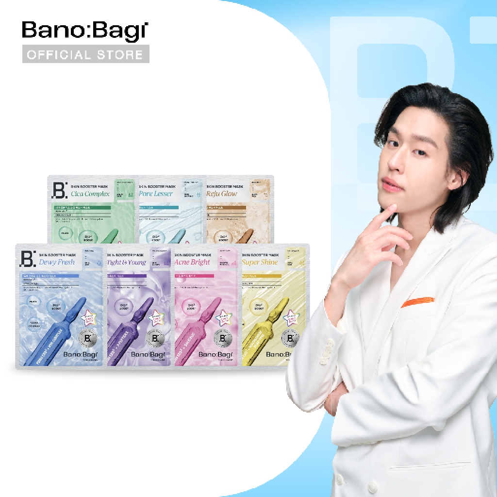 BANOBAGI Skin Booster Mask บาโนบากิ สกิน บูสเตอร์ มาสก์