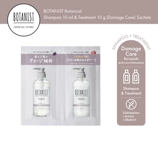 BOTANIST Botanical Shampoo and Treatment (Damage Care) Sachets 10mL+10g