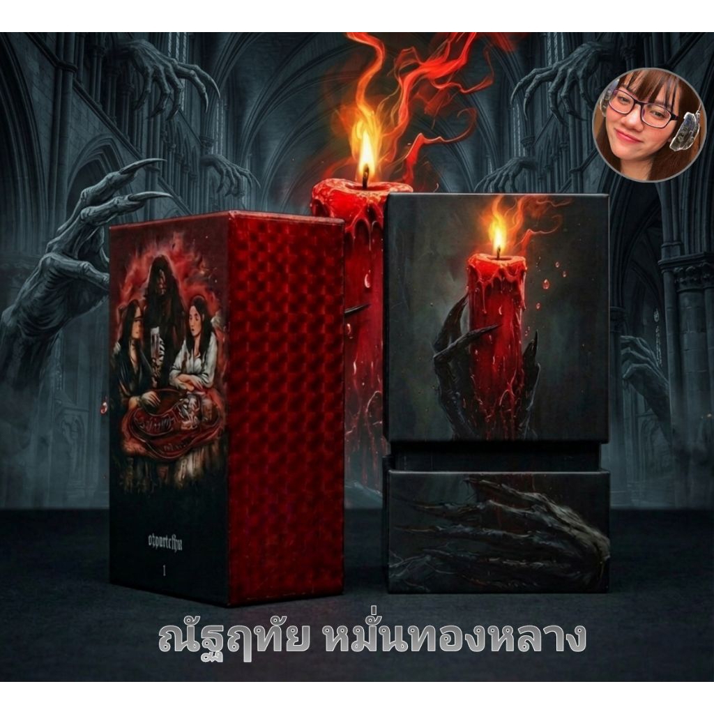 ไพ่ชะตากรรม🧧ของแท้ (FULLSET)‼️ไพ่ดูกรรม‼️ของแท้💯 วาดมือ ไพ่สิ่งศักดิ์สิทธิ์ ไพ่ดูดวง ไพ่ดูกรรม ไพ่กฎแห่งกรรม