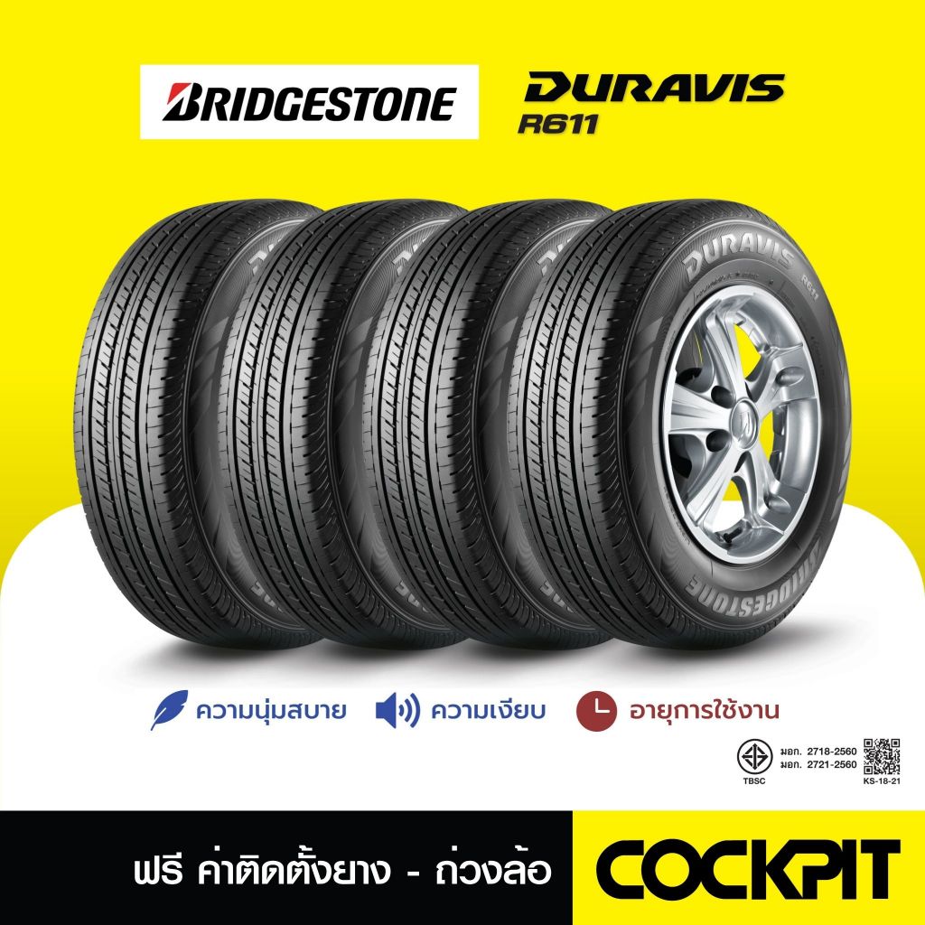 ยาง BRIDGESTONE DURAVIS R611 จำนวน 4 เส้น
