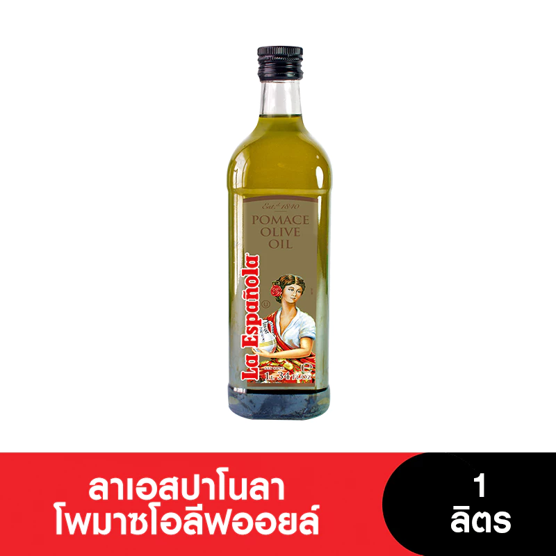 La EsPanola ลาเอสปาโนลาน้ำมันมะกอก ลาโพมาซโอลีฟออยล์ 1 ลิตร