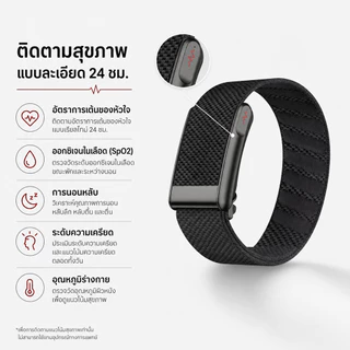 MAJDOMO LOOP Smart watch band ตรวจ ECG GPSวัดน้ำตาลไม่เจ็บตัว วัดความดันโลหิต ไขมันในเลือด