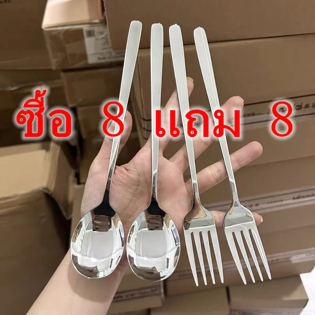 ซือ 8แถม 8)ช้อน&ส้อม ชุดช้อนส้อม เกาหลแสดลสยาว 21ซม เนื้อสแตนเลสตัน ชุดช้อนส้อมเกาหลี