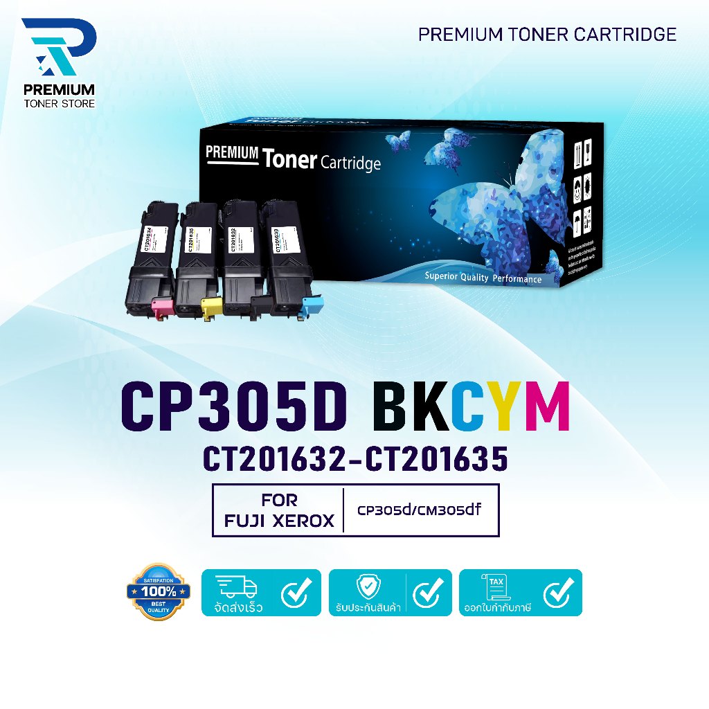 หมึกเทียบเท่า  CP305 305 CP-305 305BK 305C 305M 305Y(CT201632-5)  FOR Fuji Xerox XEROX CP305d CM305d