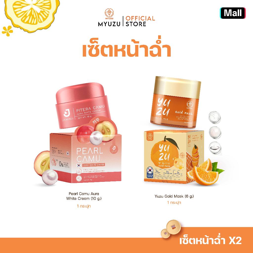 Set หน้าฉ่ำx2 Yuzu Gold Mask มิวซุ มาส์กยูซุโกลด์ 6 g + Jaminji ครีมจามินจิ มุกคามู ปริมาณ 10 ml.