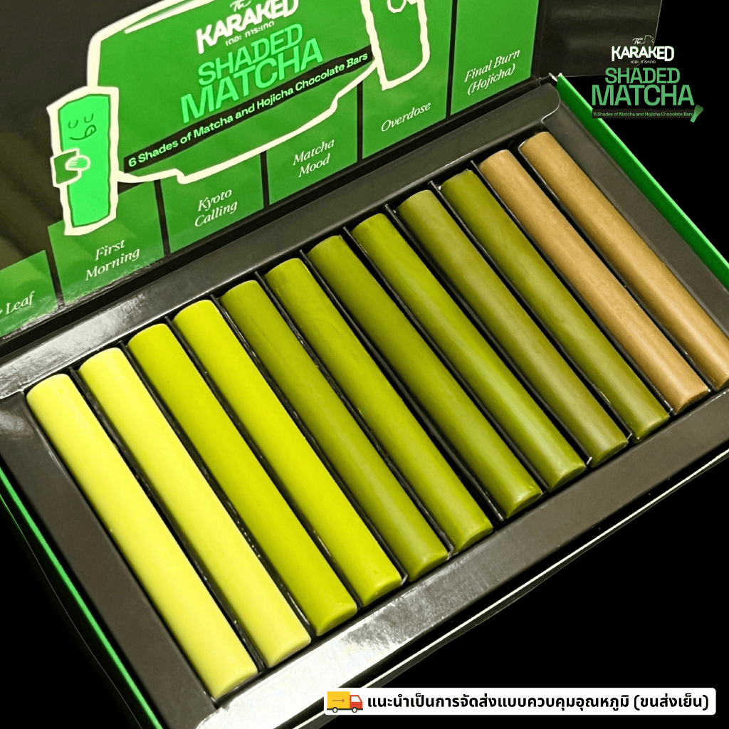 Karaked Shaded Matcha มัทฉะบาร์ไล่ระดับ 6 เฉด อ่อนสุดไปเข้มสุด รสชาติเข้มข้นจัดเต็ม! [1 กล่อง 12 เเท่ง]