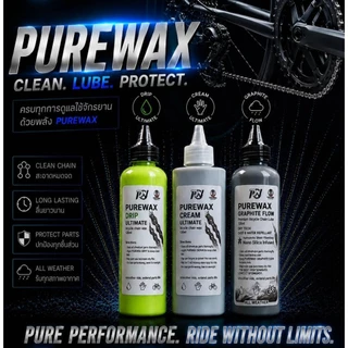 น้ำมันหยอดโซ่ PUREWAX DRIP 120ML / PUREWAX CREAM 120ML