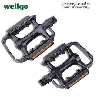 Wellgo บันไดจักรยานอลูมิเนียม รุ่น M248 DU มีแถบสะท้อนแสง ทนทาน น้ำหนักเบา