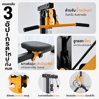 เครื่องออกกำลังกายพายเรือ+ดัมเบล 2in1 ออกกำลังกายแขน หลัง ท้อง ขา ได้ครบทุกส่วน เครื่องพายเรือ