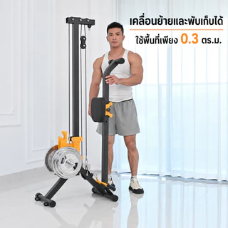 เครื่องออกกำลังกายพายเรือ+ดัมเบล 2in1 ออกกำลังกายแขน หลัง ท้อง ขา ได้ครบทุกส่วน เครื่องพายเรือ