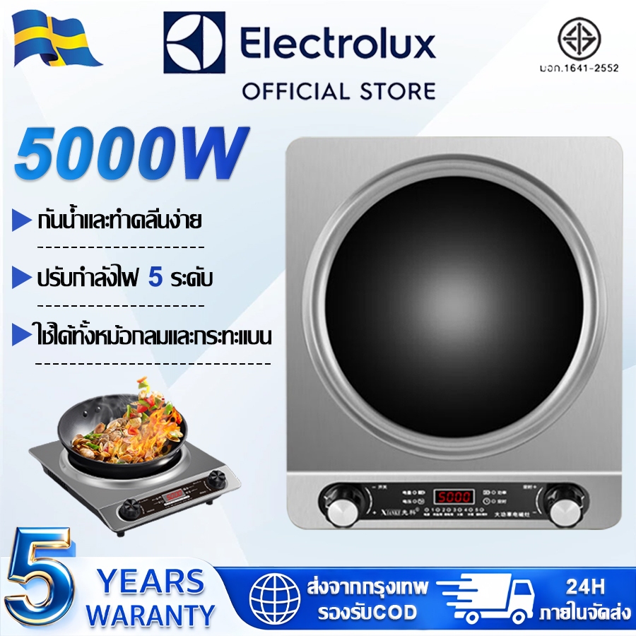 【รับประกัน 5 ปี】เตาแม่เหล็ก 5000W ใช้ได้ทั้งหม้อกลมและกระทะแบน ตั้งเวลาล่วงหน้าอัจฉริยะ เตาไฟฟ้า เตาแม่เหล็กไฟฟ้า เตา