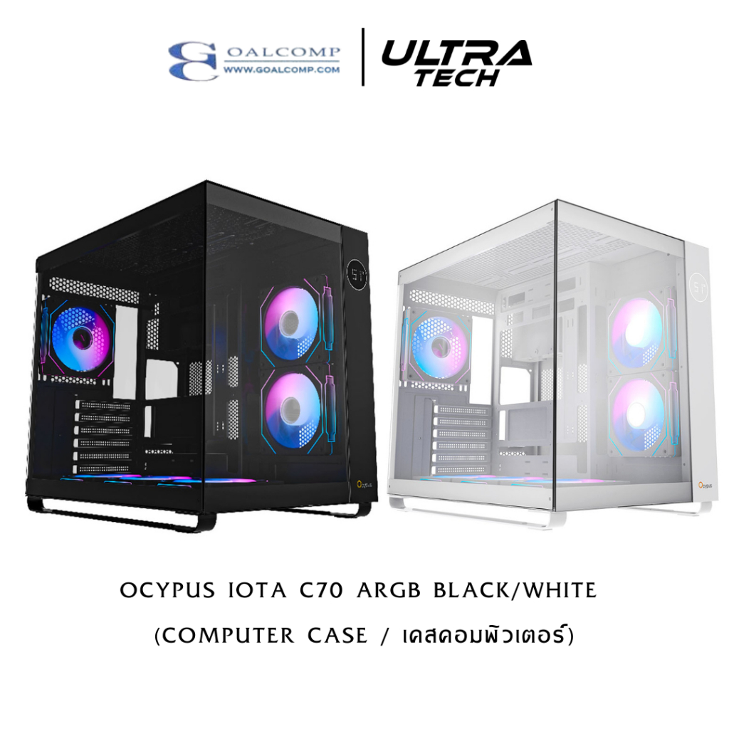 OCYPUS IOTA C70 ARGB (COMPUTER CASE / เคสคอมพิวเตอร์)