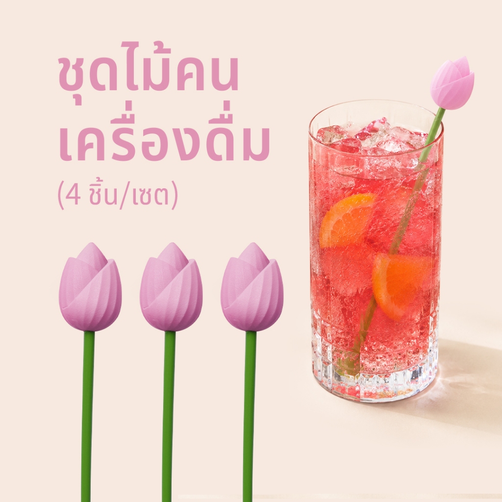 Lotus stirrer ไม้คนเครื่องดื่ม ไม้คนค็อกเทล ไม้คนกาแฟ ดีไซน์ ดอกบัว Qualy