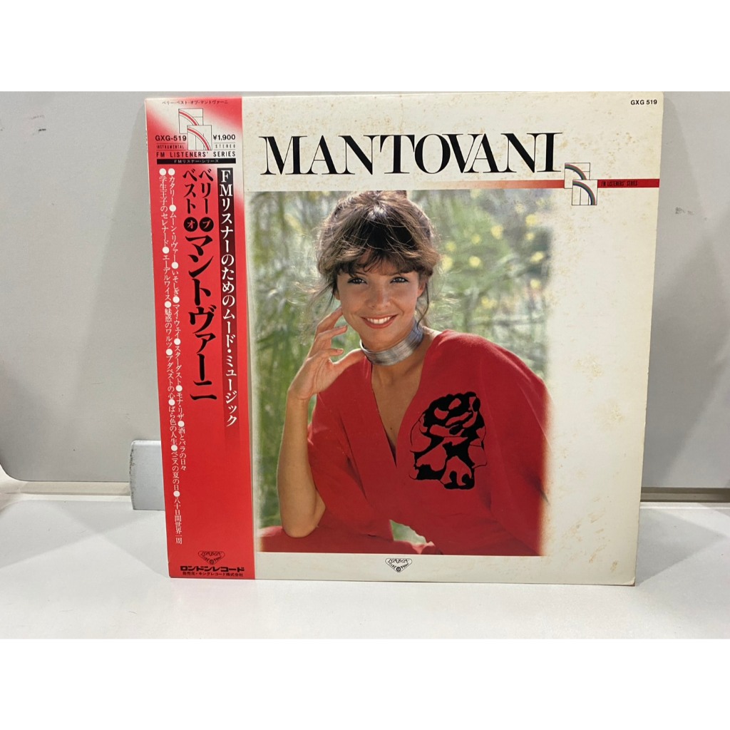 1LPVinyl Records แผ่นเสียงไวนิล Best of Mantovani//Best of Mantovani (J24C87)