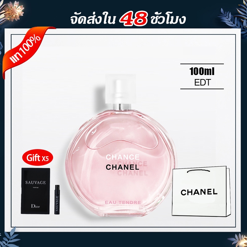 🔥🏙️Hongkong ร้านค้าปลอดภาษี🏙️Chanel chance pink Eau Tendre EDT 100ml ✨น้ำหอมขายดี