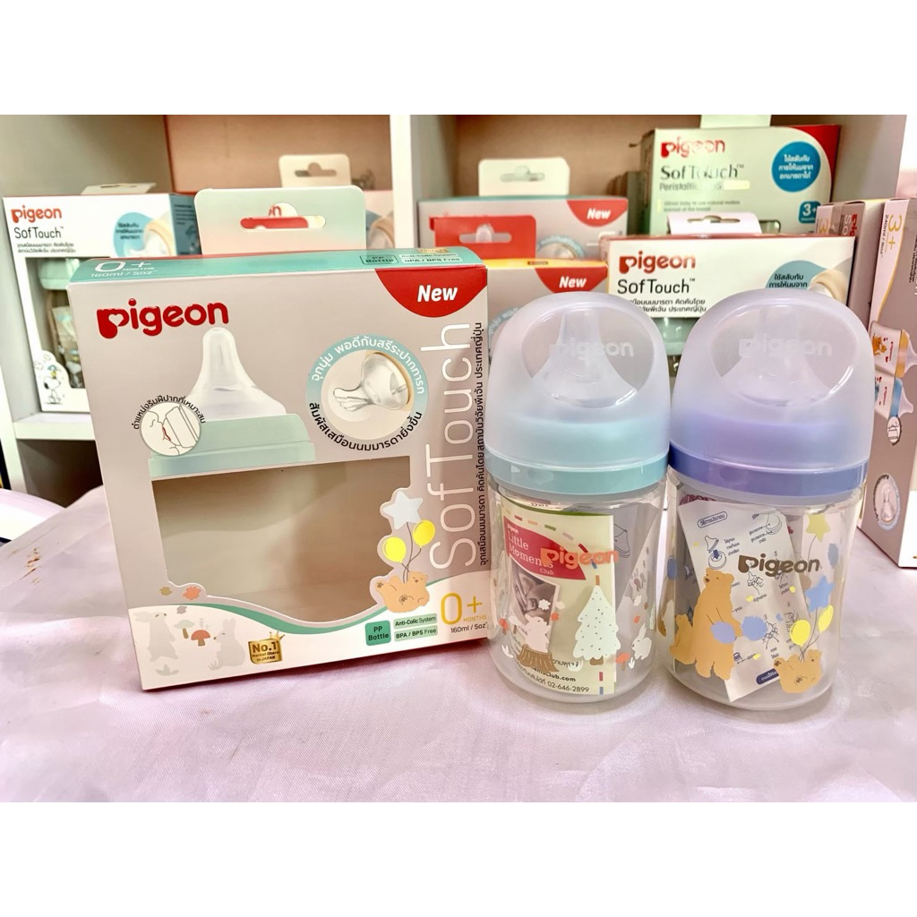 Pigeon พีเจ้น ขวดนมคอกว้างสีขาวขุ่น PPWN ลาย BEAR&RABBIT 5ออนซ์ และ 8ออนซ์ แพ็คคู่
