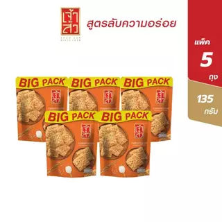 เจ้าสัว ข้าวตังหน้าหมูหยอง BIG PACK 135 กรัม แพ็ค 5 ถุง (เลือกรสชาติ)
