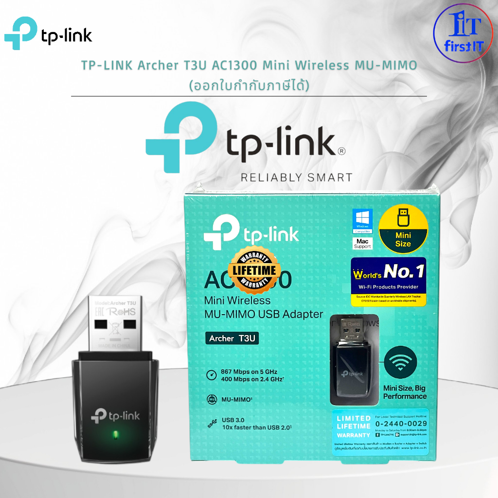 TP-LINK Archer T3U AC1300 Mini Wireless MU-MIMO (ออกใบกำกับภาษีได้)
