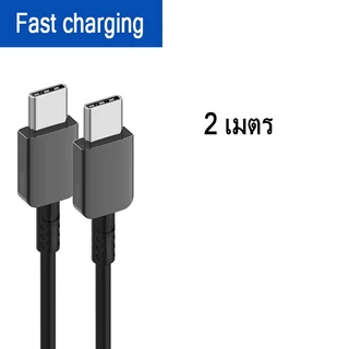 รับประกัน 1 ปี sanmax สายชาร์จ Typec to Typec หัวชาร์จ pd 25w usbc 3a Fastcharging สำหรับ Galaxy pad phone Android AAA